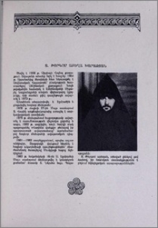 Տ. Թորգոմ աբեղա Խարազյան