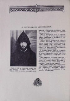 Տ. Ասողիկ աբեղա Արիստակեսյան
