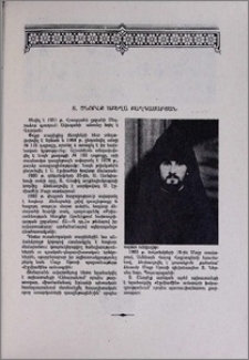Տ. Շնորհք աբեղա Բաղդասարյան