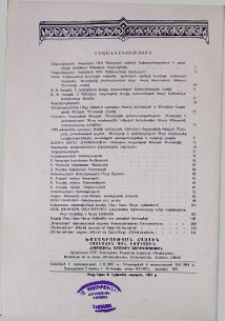 Բովանդակություն