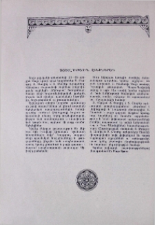 Այցելություն Լենինգրադ