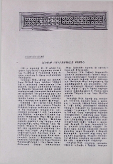 Լուրեր բուլղարահայ թեմից