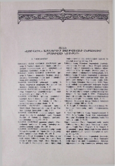 Ցանկ «Էջմիածին» ամսագրում 1983 թվականի ընթացքում տպագրված նյութերի