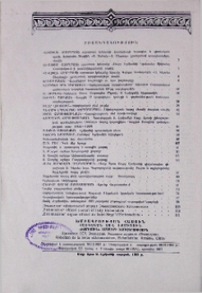 Բովանդակություն