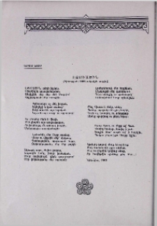 Էջմիածին (Շինության 1680-ամյակի առթիվ)
