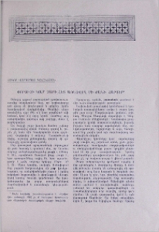 Փորձիչի կամ չարի հետ առնչվող մի քանի հարցեր