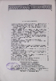 Բովանդակություն