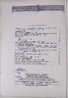 Բովանդակություն