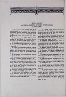"Etchmiadzin" official journal of Holy Etchmiadzin (March 1984)