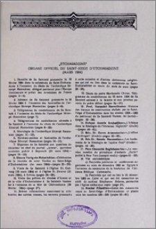 "Etchmiadzine" organe officiel du Saint-Siège d'Etchmiadzine (Mars 1984)