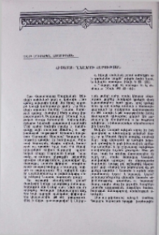 Հիշատակ Ղազարու հարության