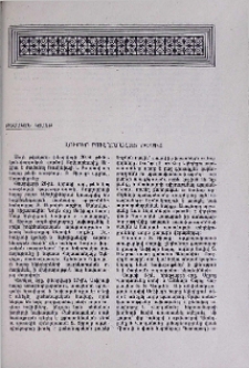 Լուրեր բուլղարահայ թեմից