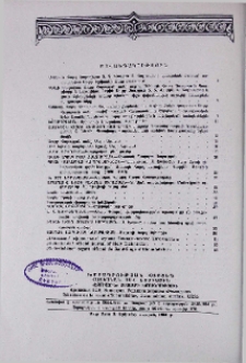 Բովանդակություն