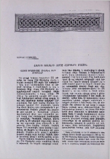 Հայոց տոմարի որոշ հարցերի մասին