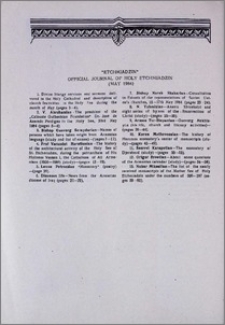 "Etchmiadzin" official journal of Holy Etchmiadzin (May 1984)
