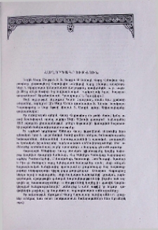 Հաղորդագրություն