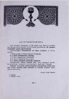 Հաղորդագրություն