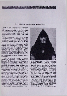 Տ. Վազգեն եպիսկոպոս Քեշիշյան