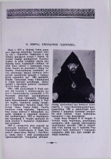 Տ. Տաթև եպիսկոպոս Ղարիբյան