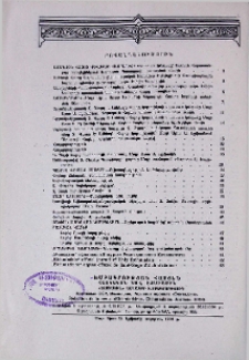 Բովանդակություն