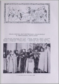 Քահանայական ձեռնադրություն Լենինականի Ս. Աստվածածին եկեղեցում