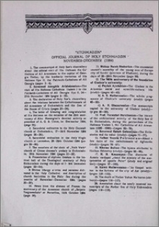 "Etchmiadzin" official journal of Holy Etchmiadzin November-December (1984)