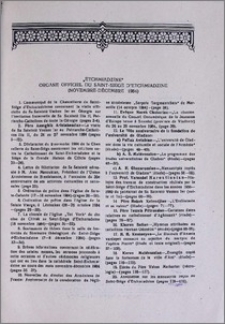 "Etchmiadzine" organe officiel du Saint-Siège d'Etchmiadzine (Novembre-Décembre 1984)