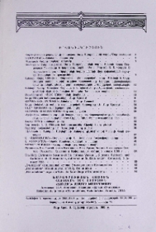 Բովանդակություն