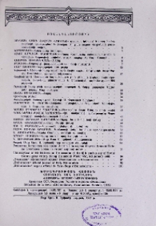 Բովանդակություն