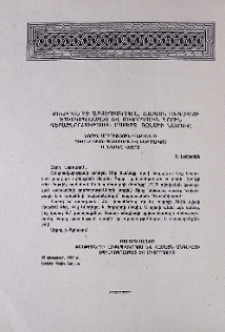 Քենթրբերիի Արքեպիսկոպոս, համայն Անգլիայի եպիսկոպոսապետ և միտրոպոլիտ, Նորին Գերաշնորհություն Ռոբերտ Ռընսիի նամակը