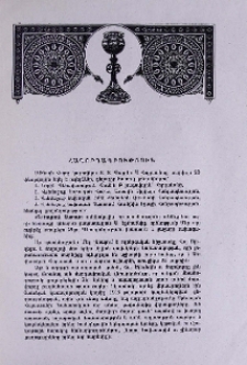 Հաղորդագրություն