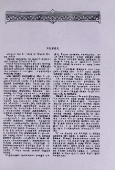 Քարոզ