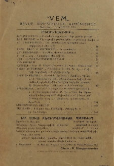 Բովանդակութիւն