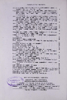 Բովանդակություն