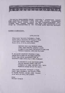 Հրաժեշտ։ Ցանկություն