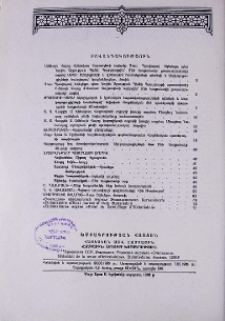 Բովանդակություն