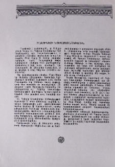 Ողջունելի նախաձեռնություն