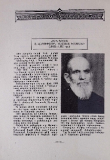 Հանգիստ Տ. Հարություն քահանա Եսայանի (1912-1985 թթ.)