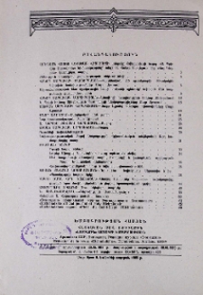 Բովանդակություն