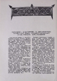 Մկրտության, Հաղորդության և Ձեռնադրության խորհուրդների մասին Ուղղափառ Եկեղեցիների ժողով Բրակլայն (ԱՄՆ) քաղաքում