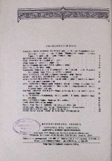 Բովանդակություն