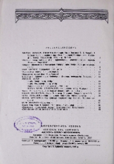 Բովանդակություն