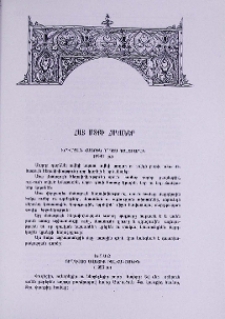 Հայ մտքի հսկաներ