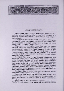 Հաղորդագրություն