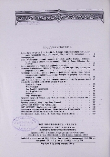 Բովանդակություն