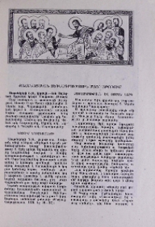 Քահանայական ձեռնադրություն Մայր Աթոռում