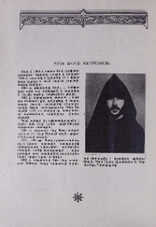 Պսակ աբեղա Կարապետյան