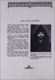 Զավեն աբեղա Խաչատրյան