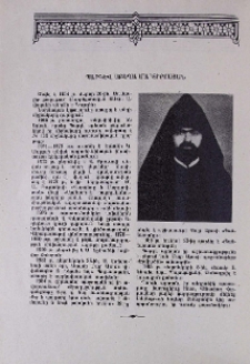 Պարգև աբեղա Մարտիրոսյան