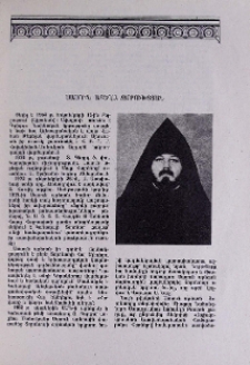 Սասուն աբեղա Զմրուխտյան